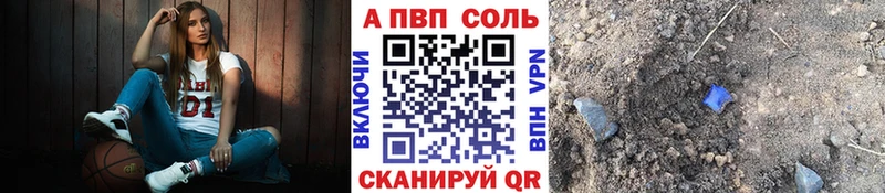 блэк спрут ссылка  Покров  APVP СК 
