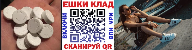 Экстази mix  Покров 