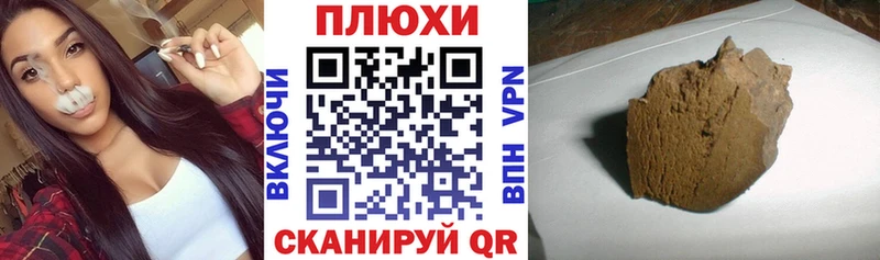 Гашиш индика сатива  даркнет сайт  Покров 