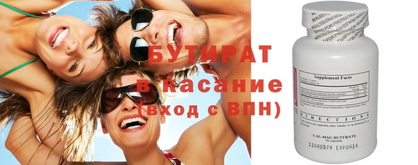 экстази Армянск