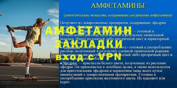 мет Аркадак