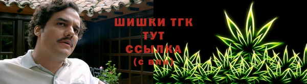 ALPHA-PVP Балахна