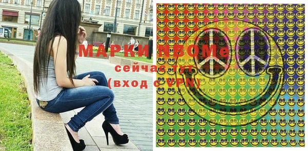 спиды Балабаново