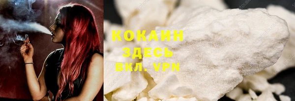 ALPHA-PVP Балахна