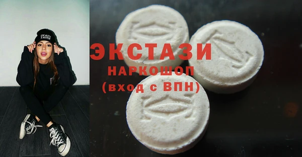 спиды Балабаново