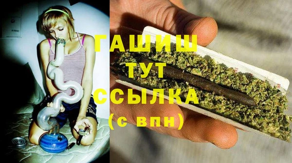 спиды Балабаново