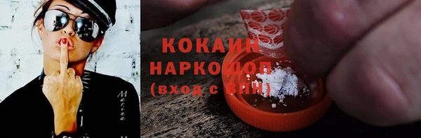 экстази Армянск
