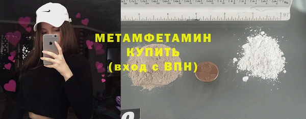 мет Арсеньев