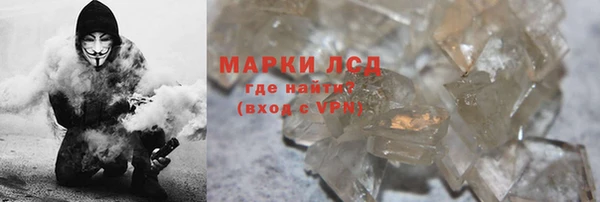 спиды Балабаново