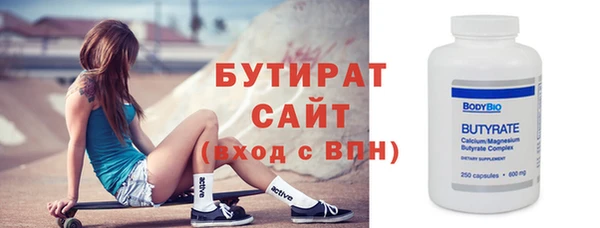 экстази Армянск