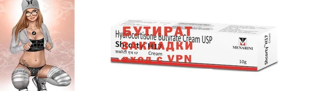 прущие крисы Баксан