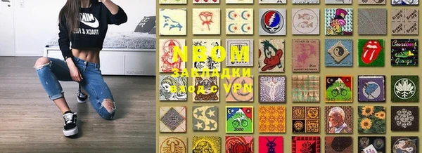 спиды Балабаново