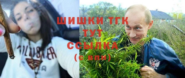 ALPHA-PVP Балахна