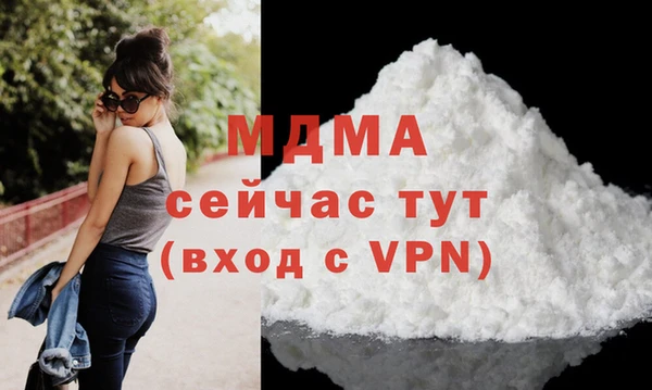 экстази Армянск