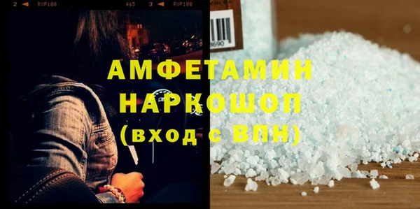 мет Арсеньев