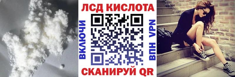 Лсд 25 экстази кислота Покров