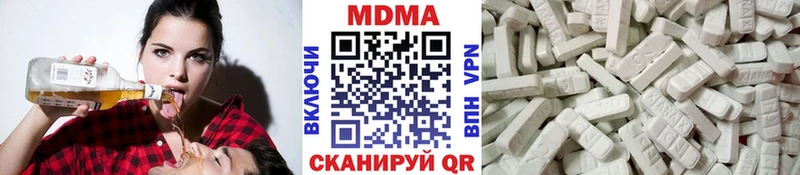 МДМА молли  Покров 