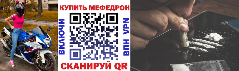 купить   Покров  МЯУ-МЯУ мяу мяу 
