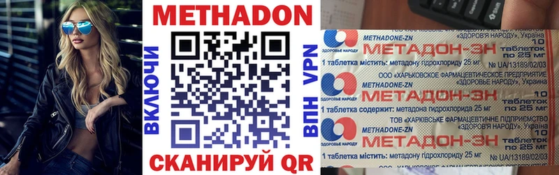 что такое   Покров  Метадон белоснежный 