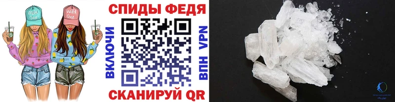 Метамфетамин пудра Покров