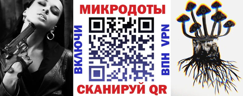 Галлюциногенные грибы GOLDEN TEACHER  Покров 